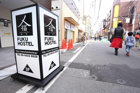 Fuku Hostel