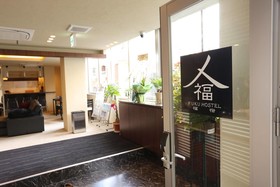 Fuku Hostel