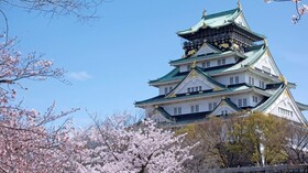 Fukujutei