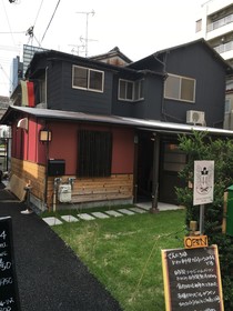 Gasthaus 44 Higashimikuni