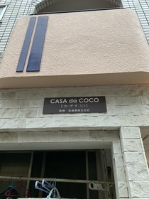 Goldhouse Shinosaka