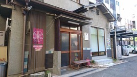 Gomaharu Guest House