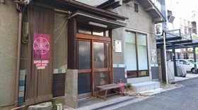 Gomaharu Guest House
