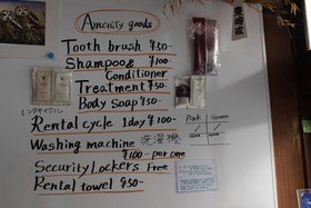 Gomaharu Guest House