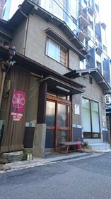 Gomaharu Guest House