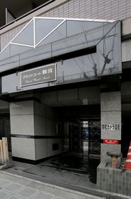 Grand Court Namba