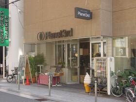 Hearton Hotel Shinsaibashi