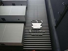 Henn Na Hotel Osaka Namba