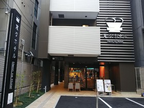 Henn Na Hotel Osaka Namba