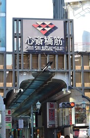 Henn Na Hotel Osaka Shinsaibashi