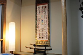 Hokusai Stay
