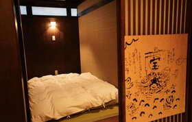 Hostel Ko-Fu