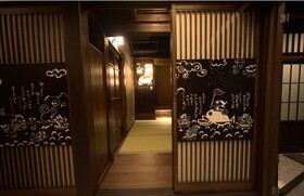 Hostel Ko-Fu