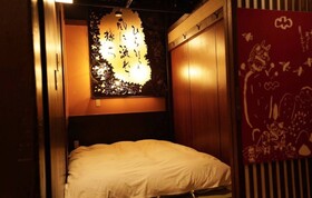 Hostel Ko-Fu