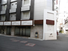 Hotel Alten