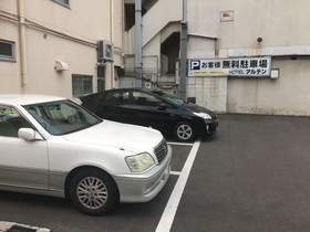 Hotel Alten