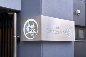 Hotel Amaterrace
