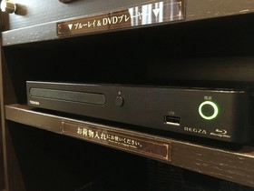 Hotel Balian Namba Shinsaibashi