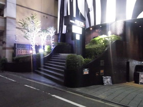 Hotel Beni Higashimikuni - Adults Only