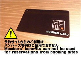Hotel Beni Higashimikuni - Adults Only