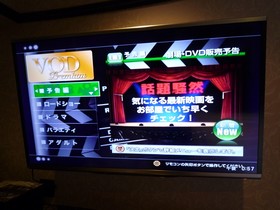 Hotel Beni Higashimikuni - Adults Only