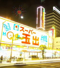 Hotel Bloemen North-Hanazono