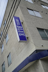 Hotel Blue