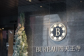 Hotel Bureau Shitennoji