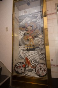 Hotel Candy Hall