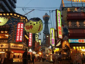 Hotel Chuo Selene