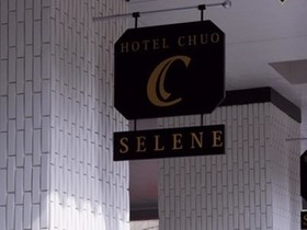 Hotel Chuo Selene