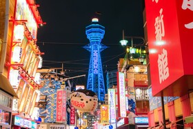 Hotel Keihan Kyobashi Grande