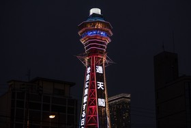 Hotel Kingyo