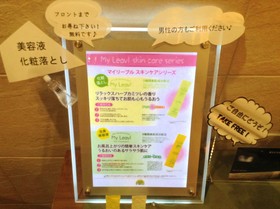 Hotel Lotus Umeda
