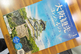 Hotel Links Dobutsuen-mae