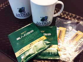 Hotel Livemax Osaka Dome Mae
