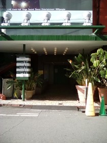 Hotel Misono