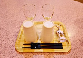 Hotel Noah Resort Sakura-No-Miya