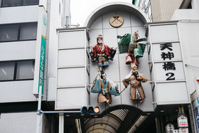 Hotel Noum Osaka
