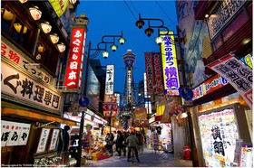 Hotel Osaka Keiko