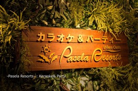 Hotel & Resort Bali Tower Tennoji
