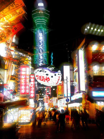 Hotel Royal Classic Osaka