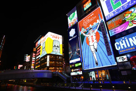 Hotel Sobial Osaka