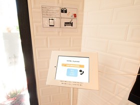 Hotel S-Presso - The North