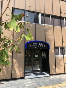 Hotel S-Presso - The North