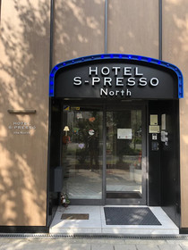 Hotel S-Presso - The North
