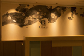 Hotel Trad