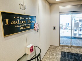 Four Points Flex by Sheraton Osaka Umeda