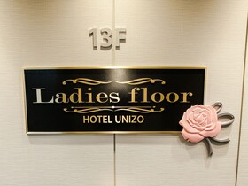 Four Points Flex by Sheraton Osaka Umeda