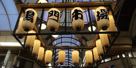 Hotel Vine Osaka Kitahama
